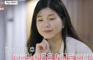 장새봄