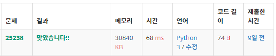  백준: 20492번 가희와 방어율 무시 (Python3)