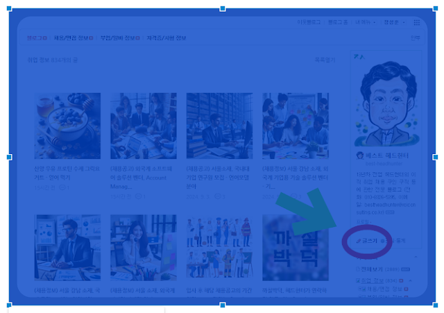 파란색으로 덧입혀진 사진