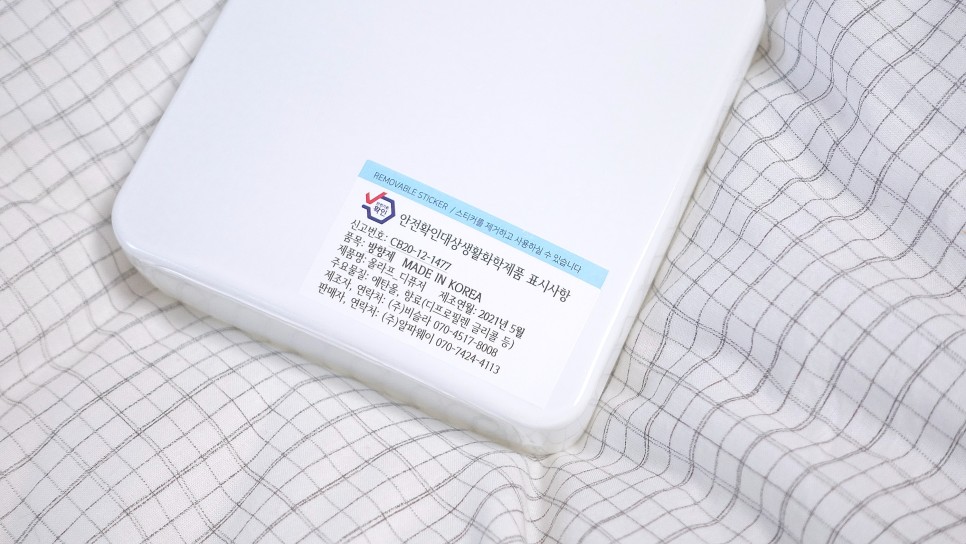 10대 친구 생일선물 추천 10대 친구 생일선물) 설명절선물로도 1