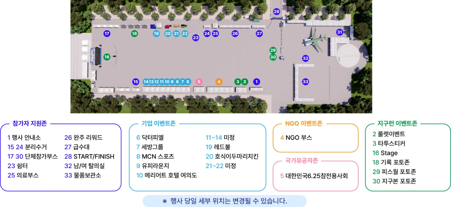 지구런 이미지