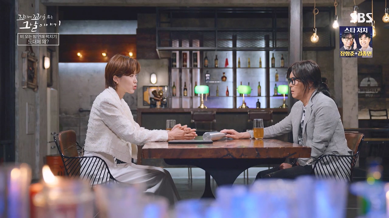 꼬리에 꼬리를 무는 그날 이야기.E130.240531p-NEXT.mp4_20240601_161318.854.jpg