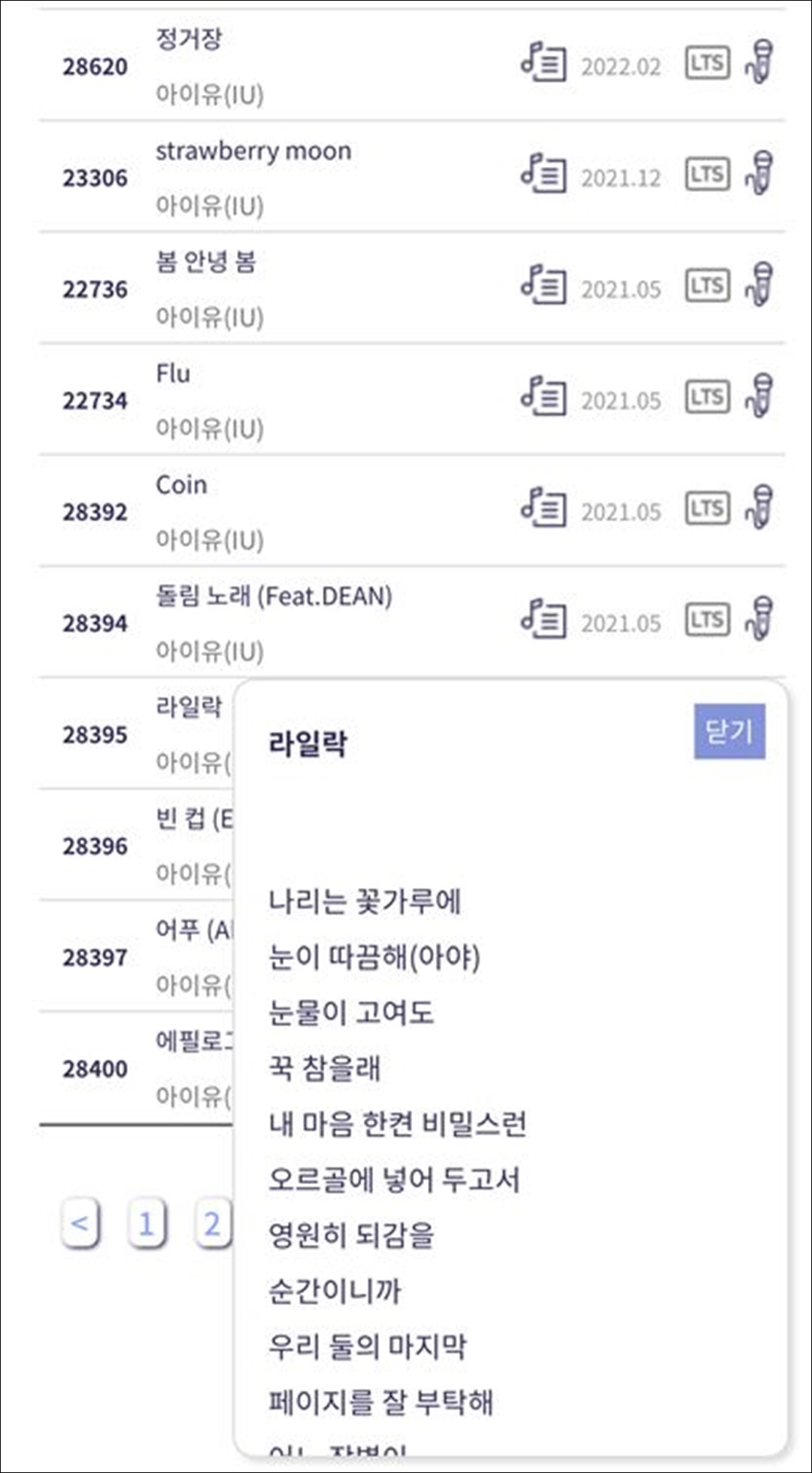 금영 이미지
