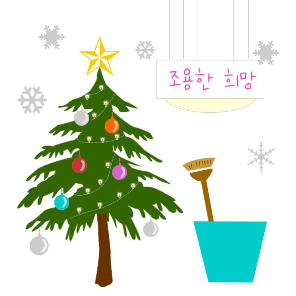  조용한 희망(Maid), 요란스러운 찬사