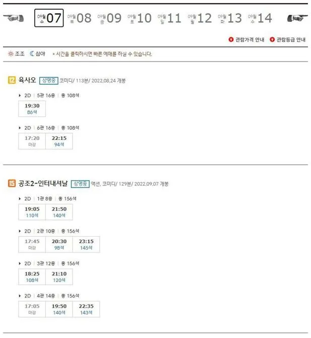 하단아트몰링 cgv