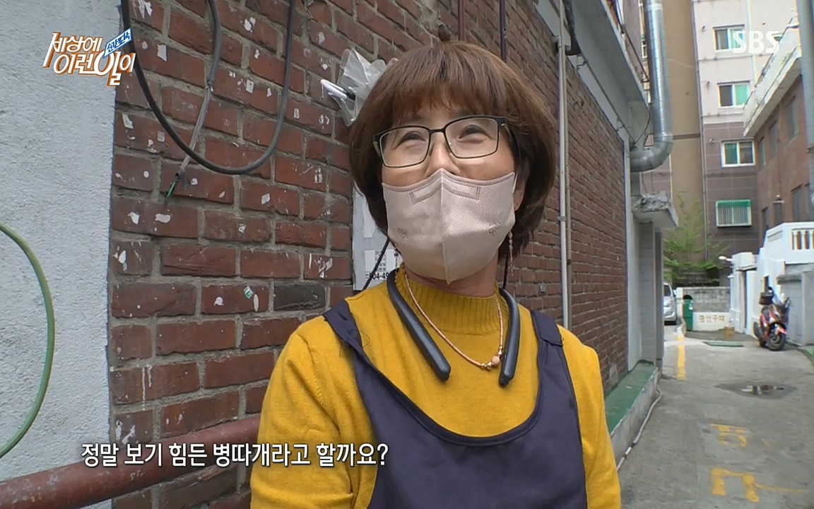 순간포착 세상에 이런일이.E1185.220622p-NEXT.mp4_20220622_201143.198.jpg