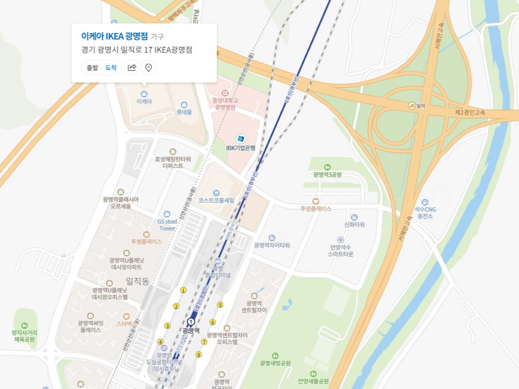 이케아 광명점 지도