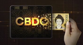 CBDC가 쓰여져 있고 지폐가 사라지는 사진