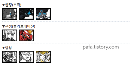 SS등급