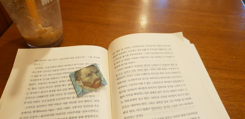  #54  3번째 글쓰기 책, 나를 돌아보다