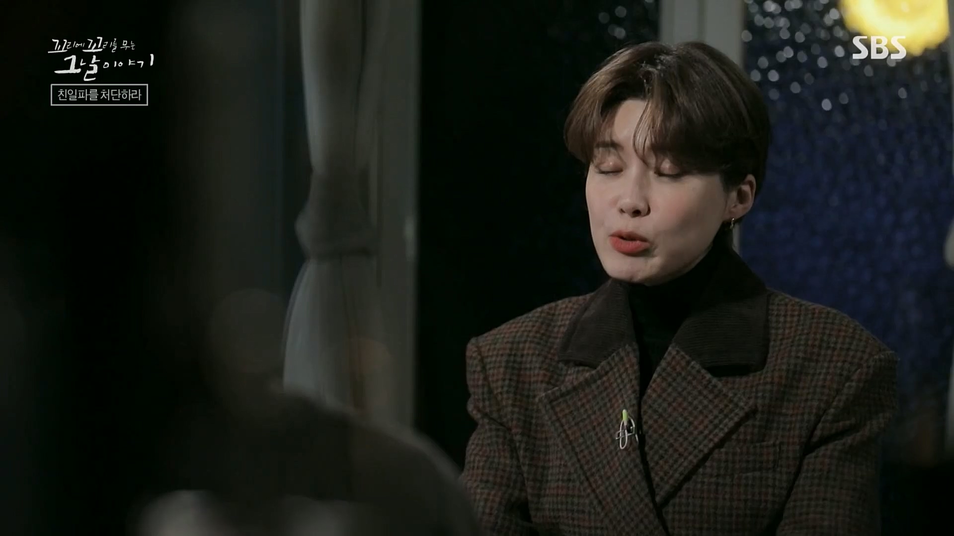 꼬리에꼬리를무는그날이야기.E68.230302p.H264-F1RST.mp4_20230306_192843.992.jpg