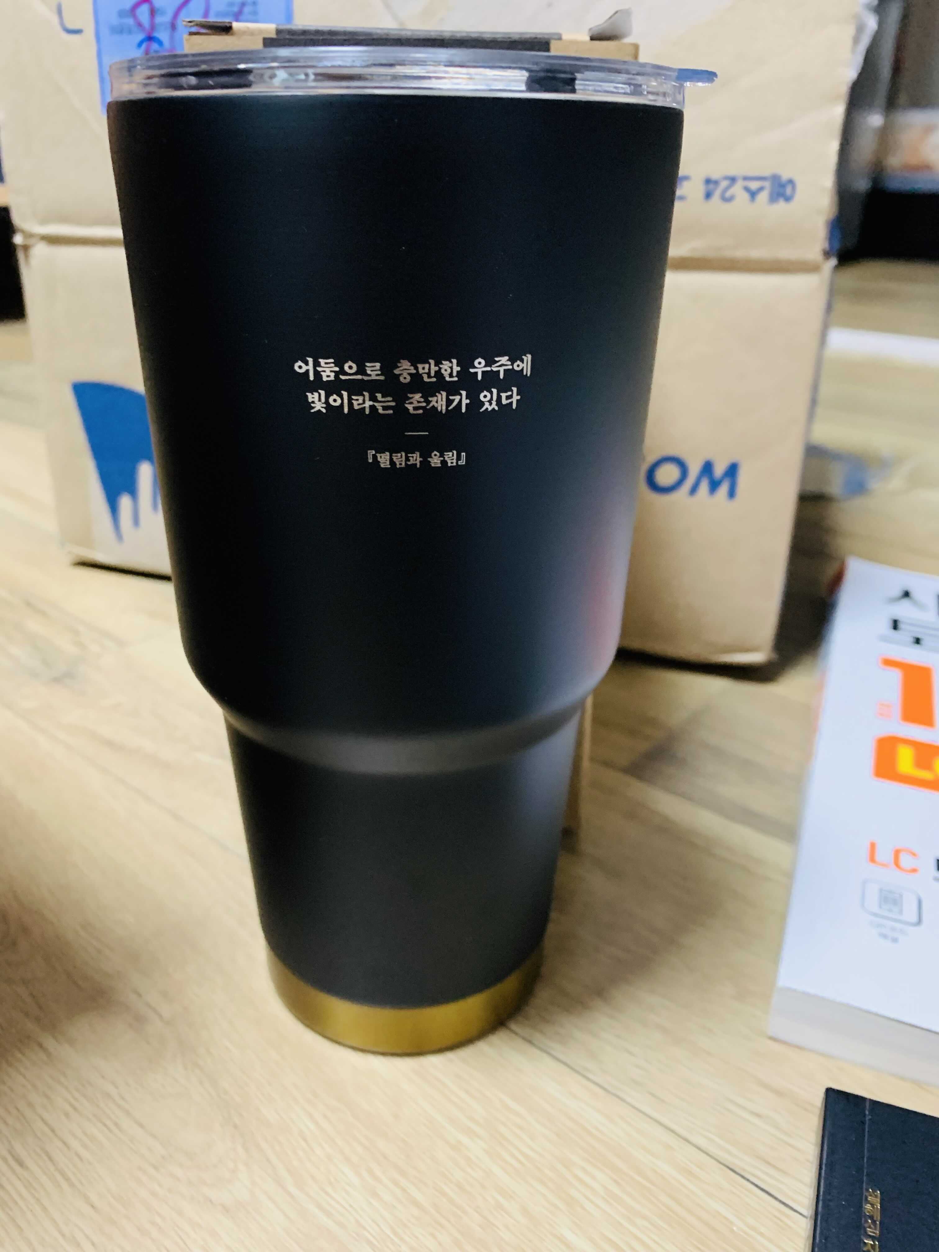  YES 24에서 인문교양 서적 구매하고 대용량 텀블러 받아가세요