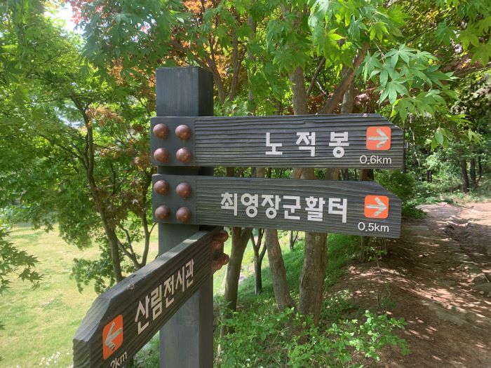 용봉산-등산코스