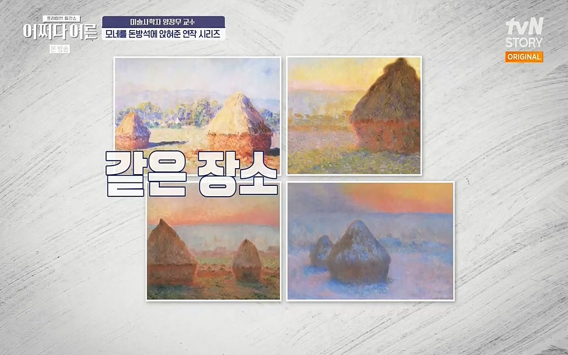 어쩌다 어른.E05.220708p-NEXT.mp4_20220904_181201.425.jpg