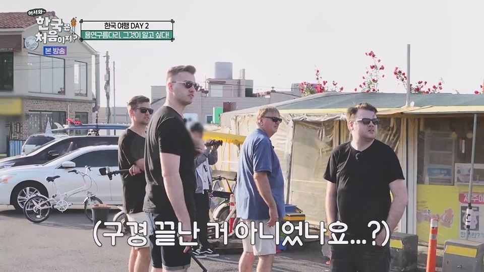 어서와 한국은 처음이지.E269.230629p.WANNA.mp4_20230701_004538.859.jpg