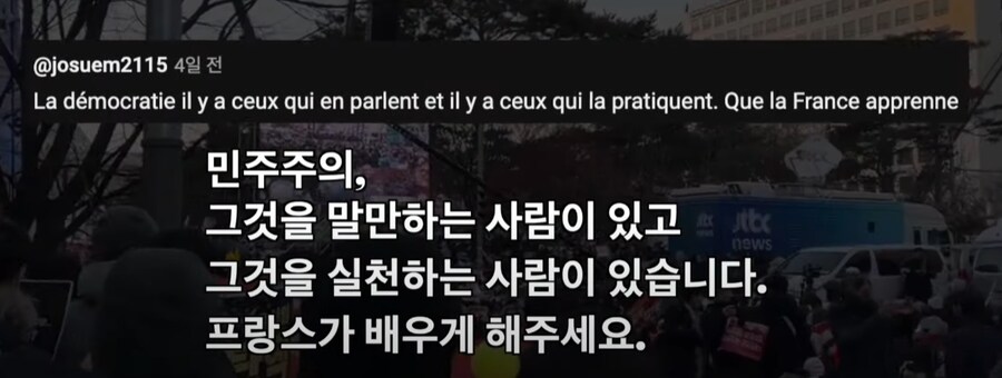 @josuem2115
4일 전
La démocratie il y a ceux qui en parlent et il y a ceux qui la pratiquent. Que la France apprenne
민주주의,
그것을 말만하는 사람이 있고
news
그것을 실천하는 사람이 있습니다.
프랑스가 배우게 해주세요.