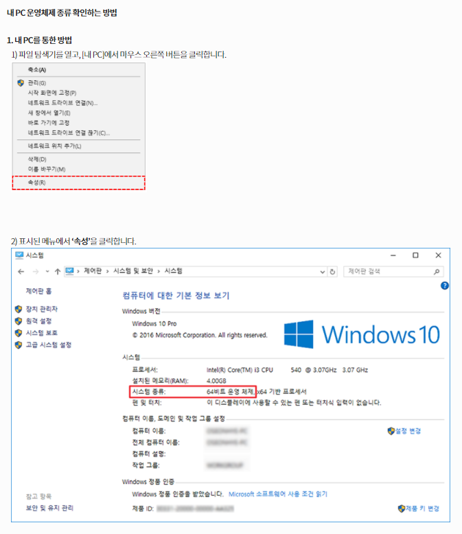곰캠 프로 다운로드 PC 컴퓨터 화면 녹화하기, 게임 화면 12