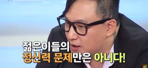  신해철씨가 말하는 청춘에게 꼭 필요한 것