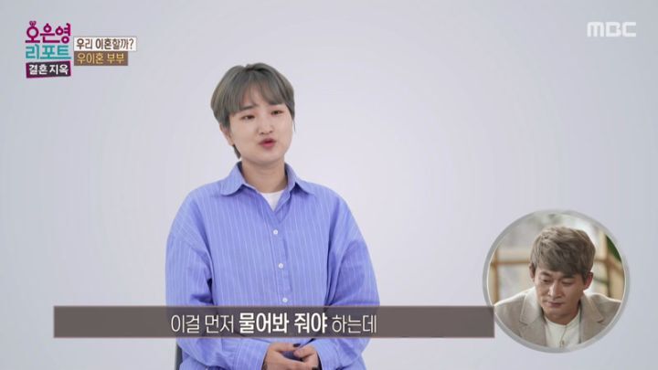  오은영 리포트 결혼 지옥 24회.230130.KOR.2160p.mp4.torrent