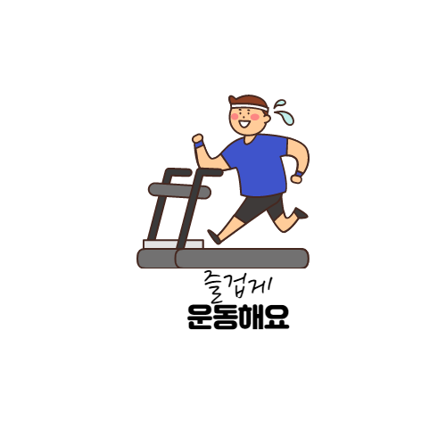  코로나 백신에 대한 생각