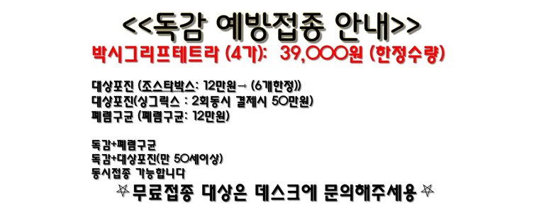 삼성연합비뇨기과의원 이미지