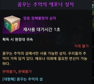꿈꾸는 추억의 섬 에포나 - 추억의 말말말 두키 대사 꿈꾸는 추억의 섬 에포나 - 추억의 말말말 두키 대사