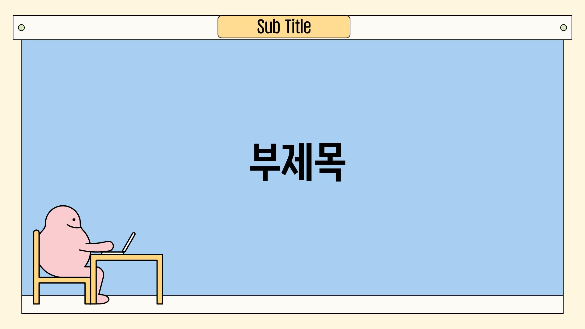 강아지 물림 사고 예방 & 대처