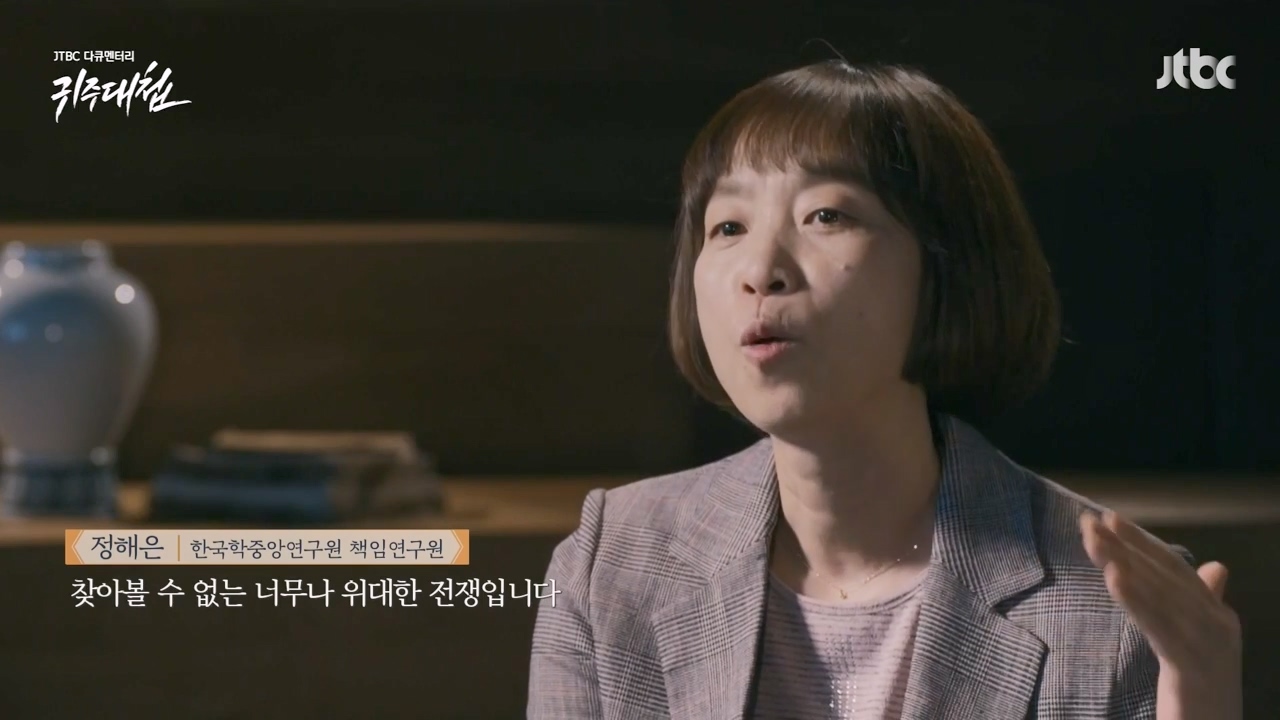 [설 특집 고려vs거란] JTBC 다큐멘터리 귀주대첩.E01.240212p-NEXT.mp4_20240212_180944.088.jpg