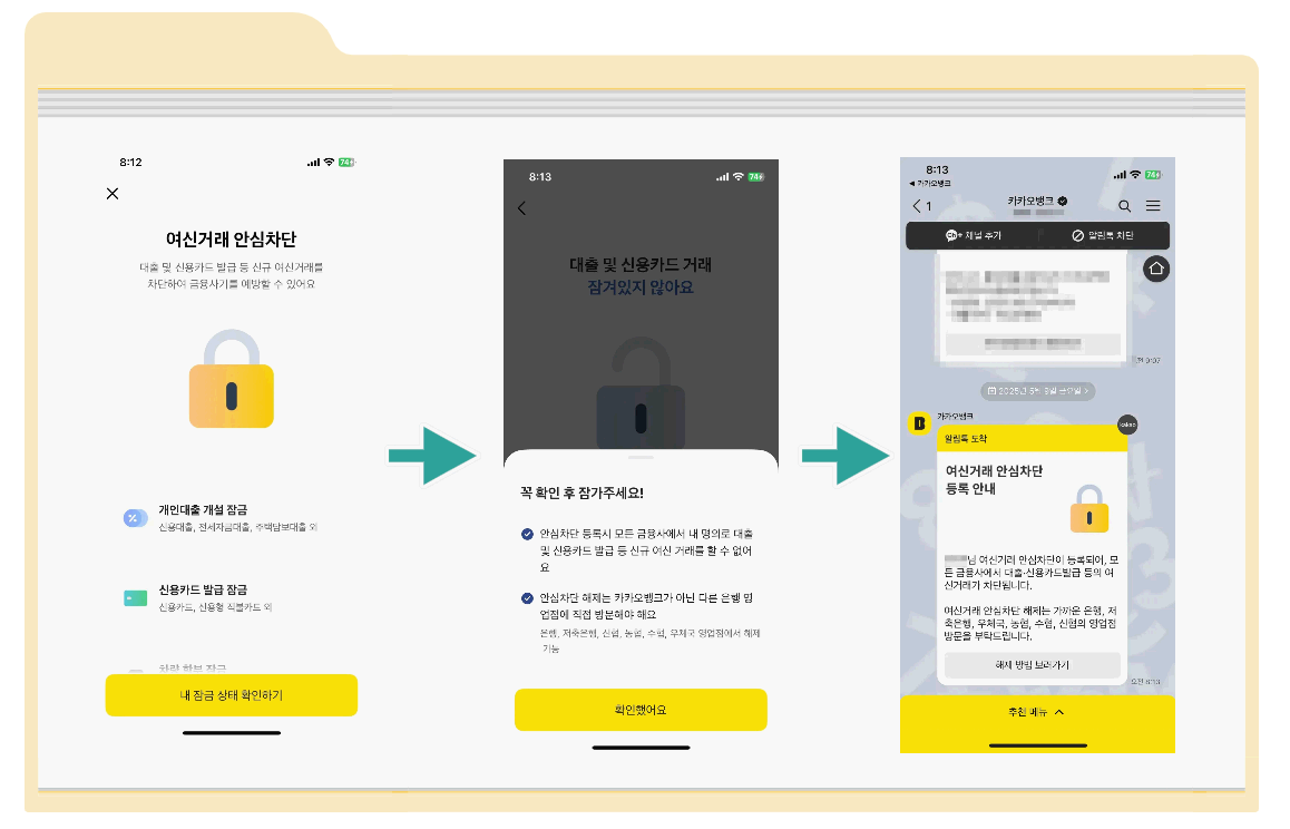 신청 방법