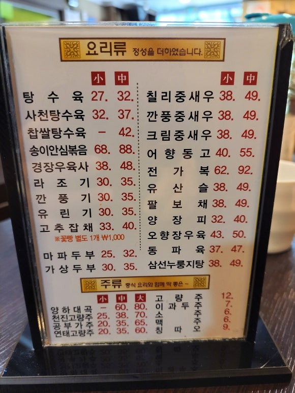 리향 이미지