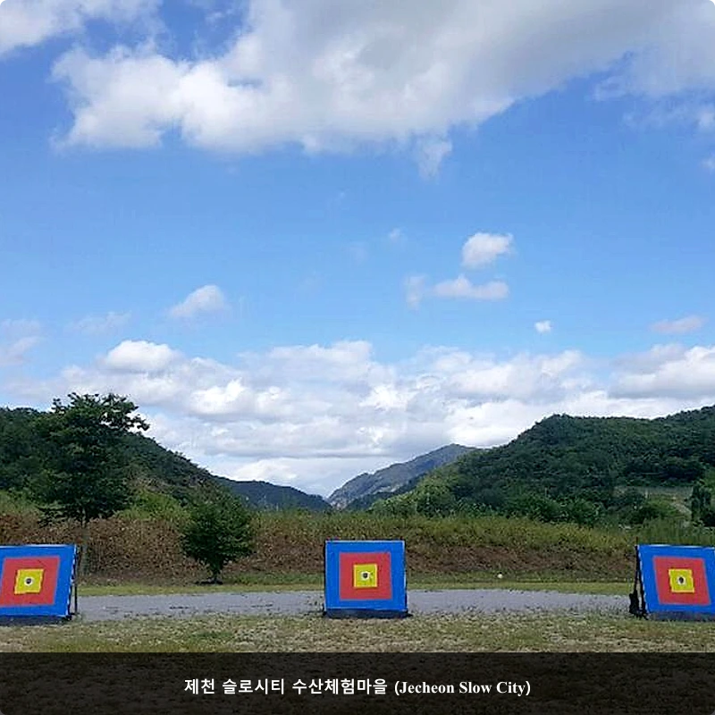 제천 슬로시티 수산체험마을 (Jecheon Slow City)_4