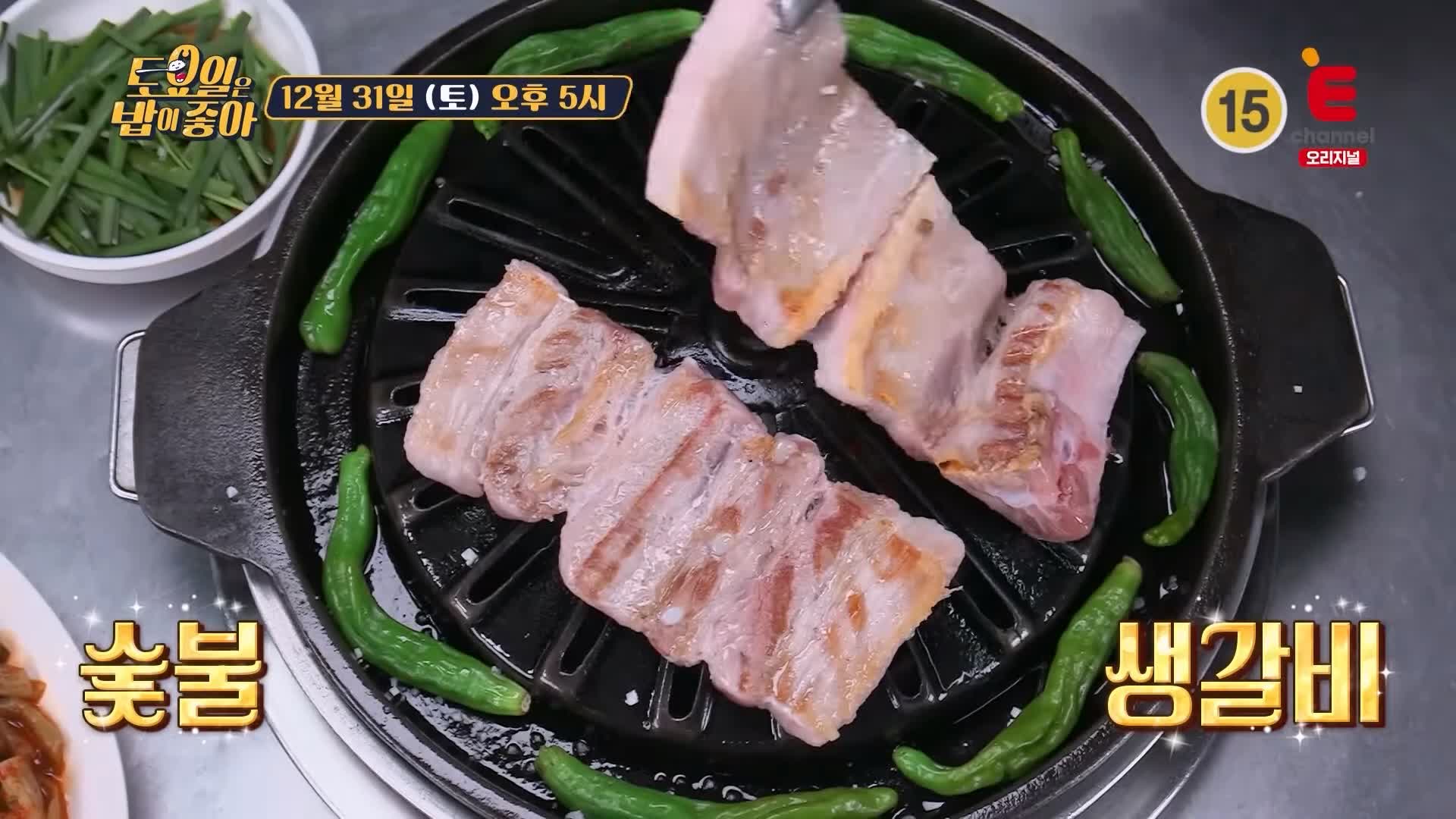 토요일은 밥이좋아 토밥 인천 맛집 추천 토밥좋아 방송정보