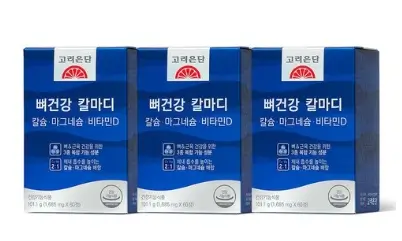 고려은단 뼈건강 칼마디