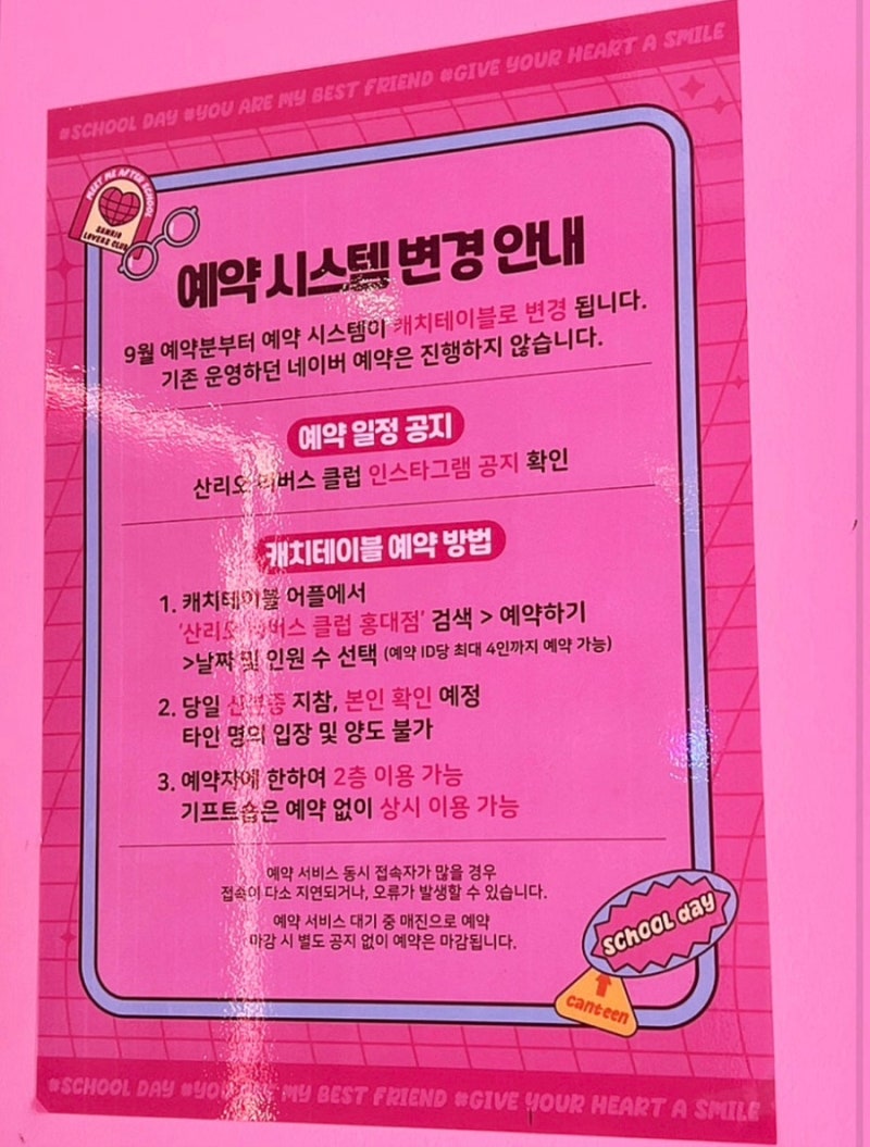 러버스 이미지