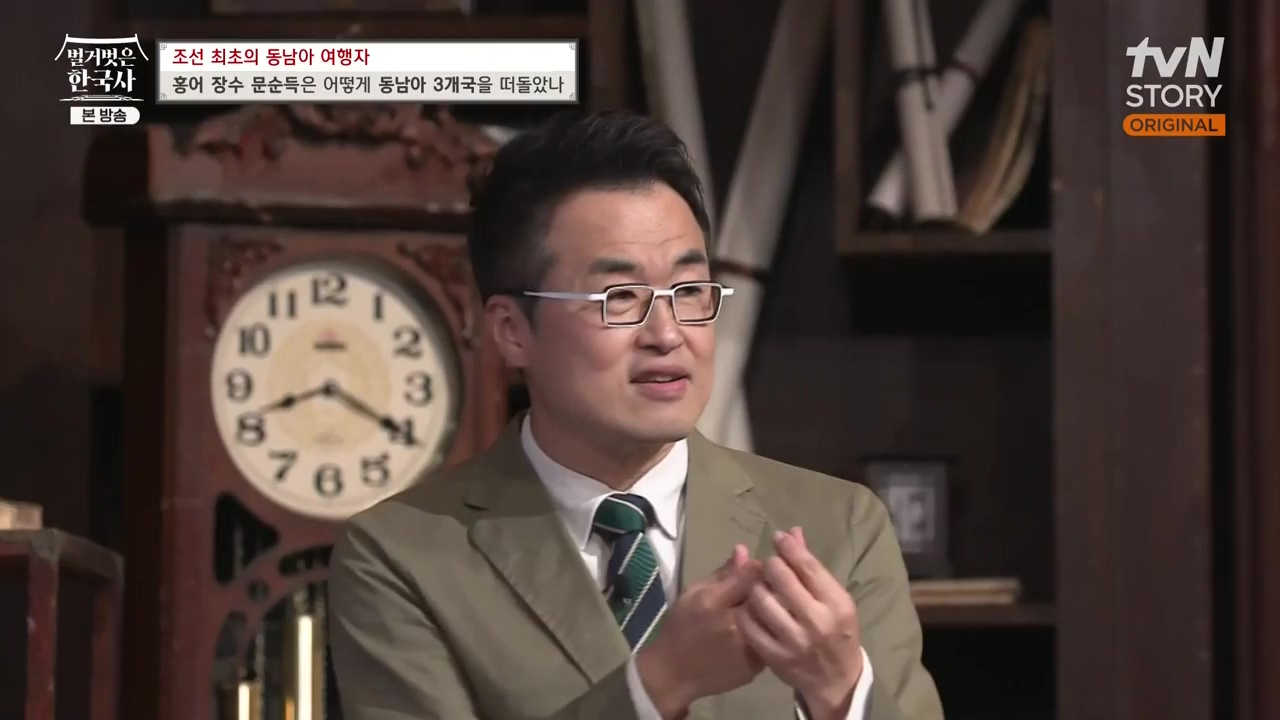 벌거벗은 한국사.E77.231012p-NEXT.mp4_20240515_170913.702.jpg