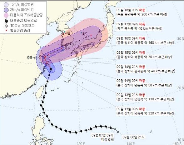 태풍 찬투 경로