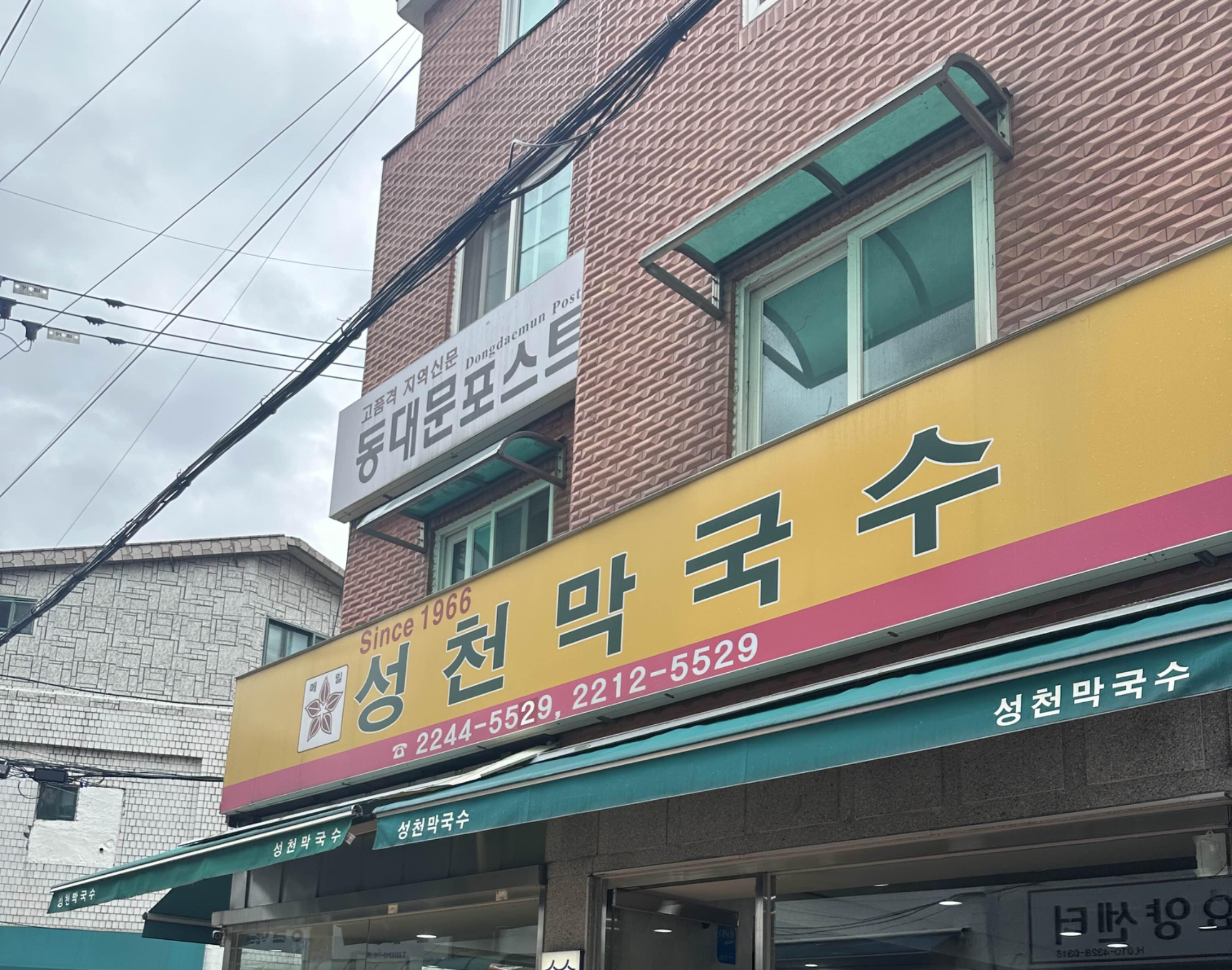 입구