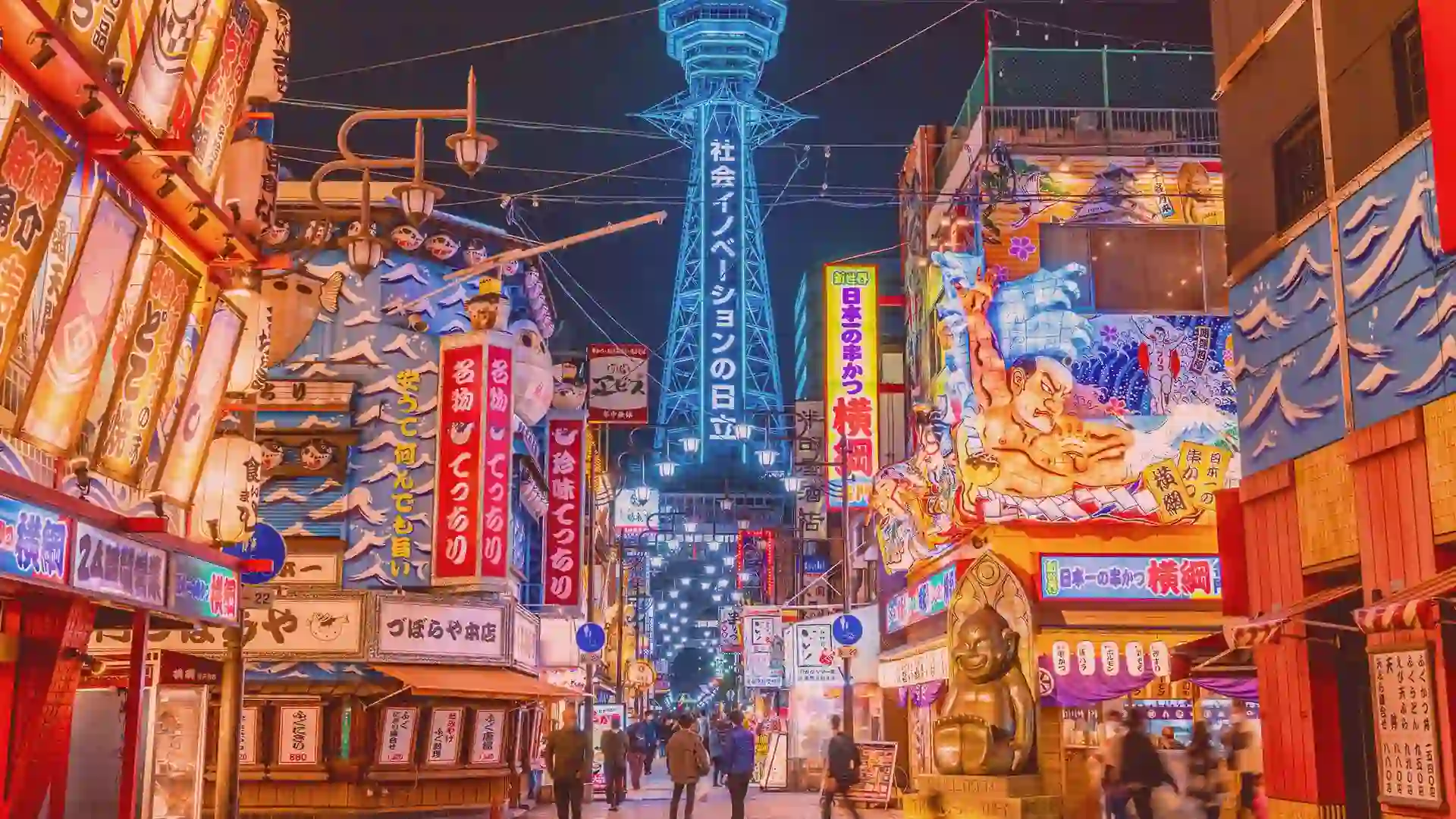 일본 오사카 현지인들이 자주 가는 술집거리