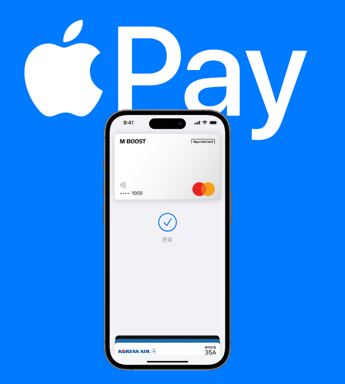 Apple Pay-/-출처: -Apple 홈페이지