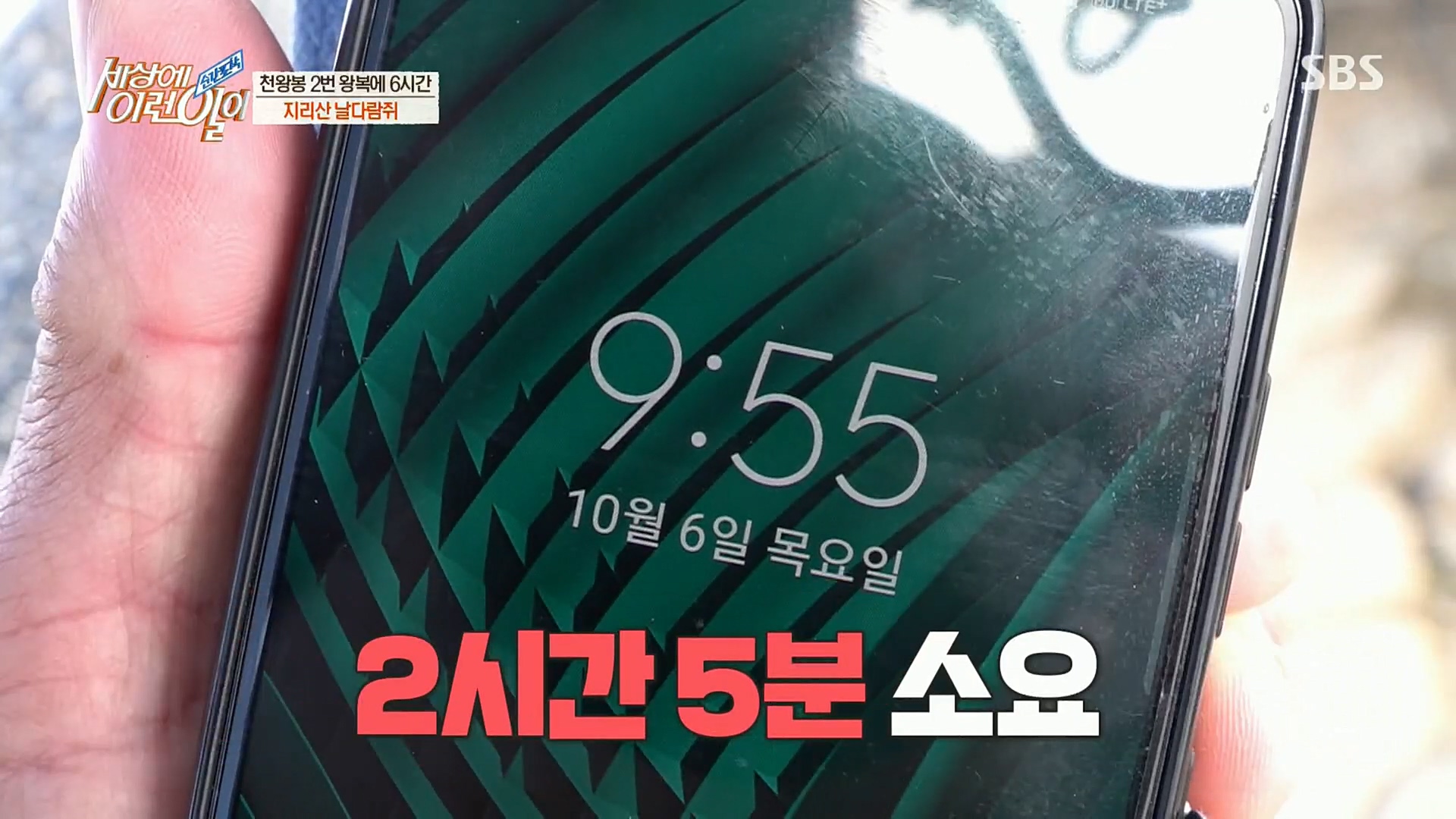 순간포착 세상에 이런일이.E1202.221018p.H264-F1RST.mp4_20221019_180033.942.jpg