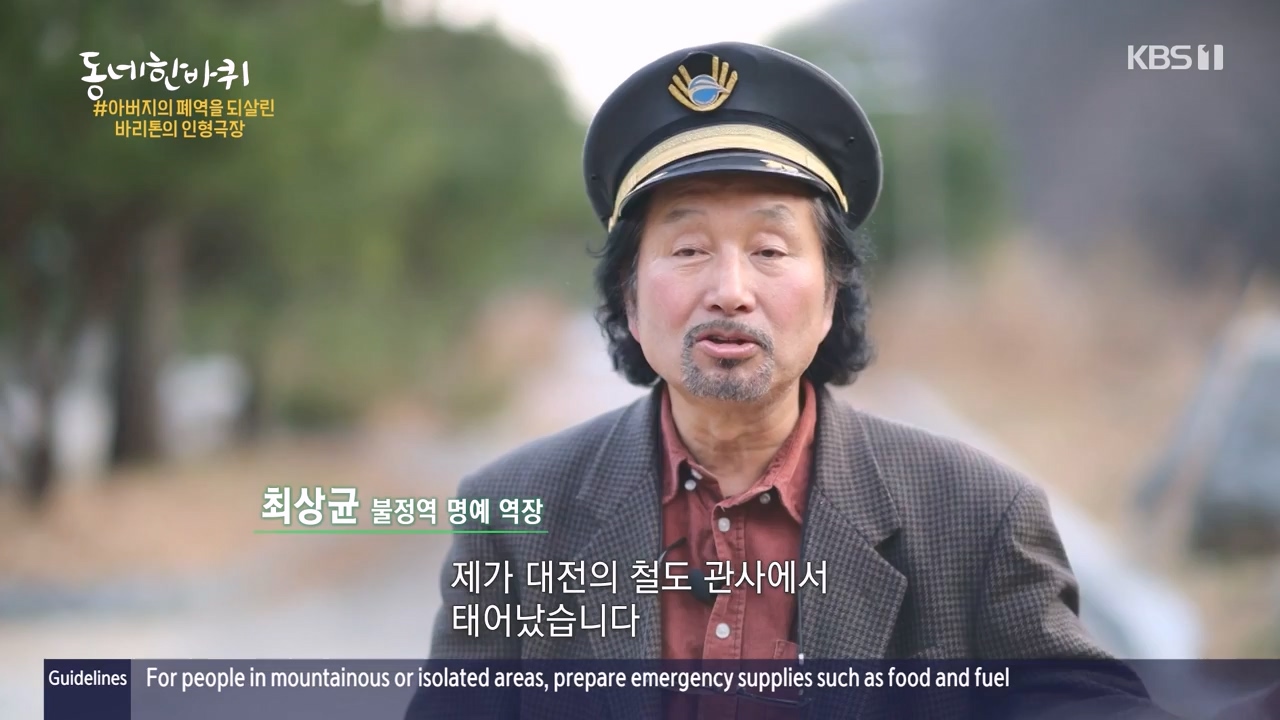 동네 한 바퀴.E254.231231p-NEXT.mp4_20231231_161131.702.jpg