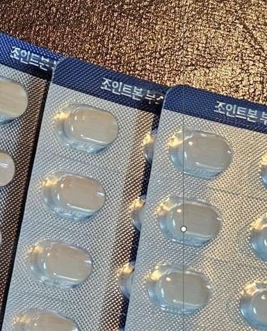 조인트본부스터-부작용