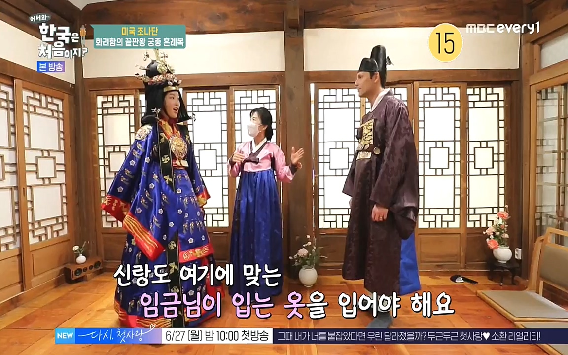 어서와 한국은 처음이지 시즌2.E214.220610p-NEXT.mp4_20220610_203950.087.jpg