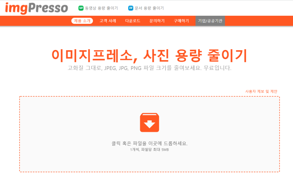 인포21 김한정의원 21대 국회 1호 1