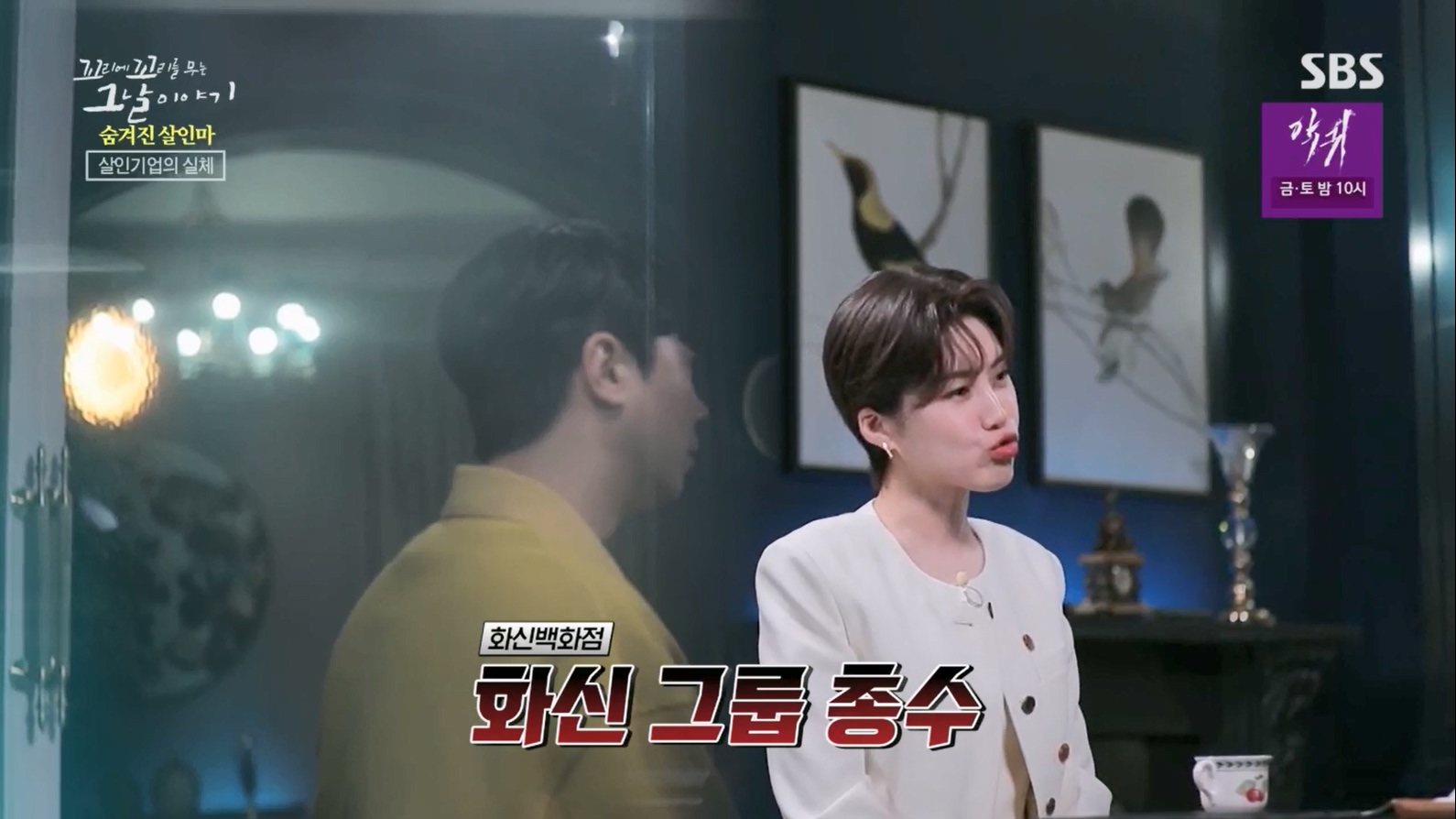 꼬리에꼬리를무는그날이야기.E85.230630p.H264-F1RST.mp4_20230709_190108.156.jpg