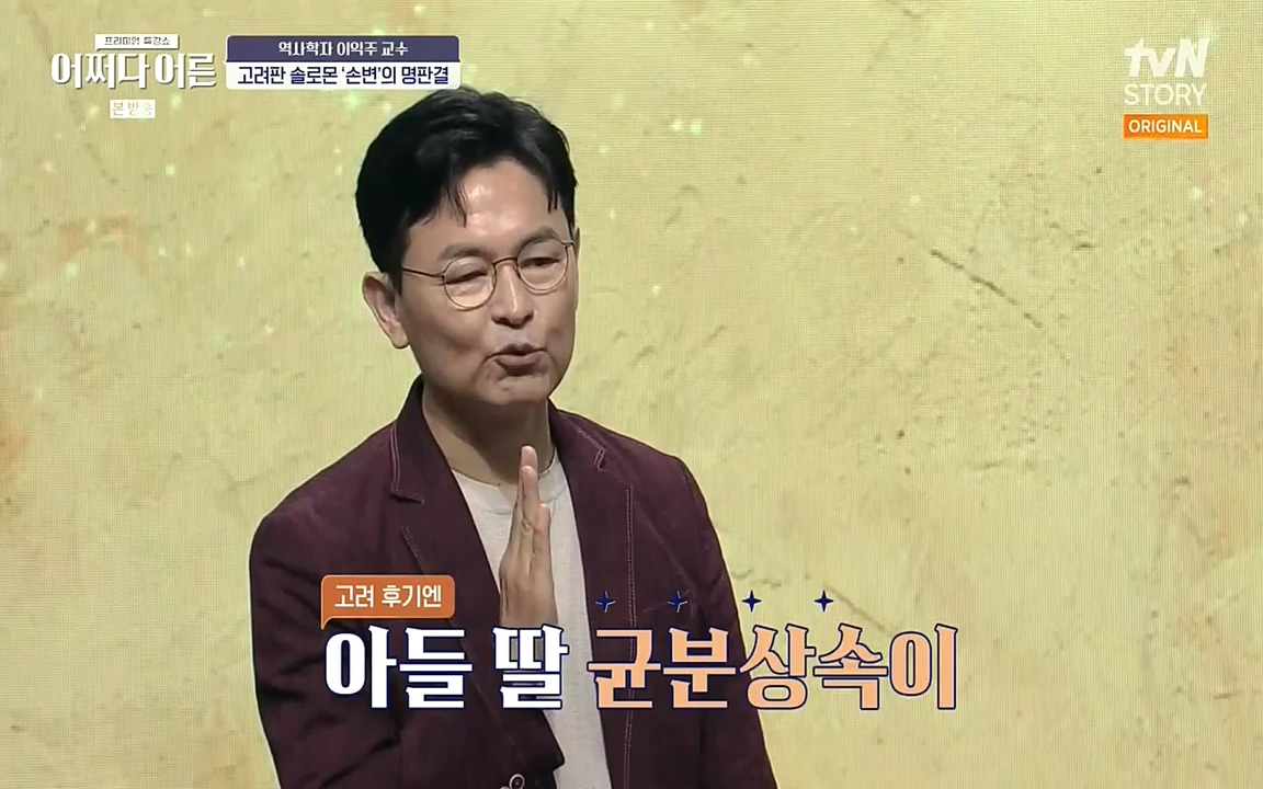 어쩌다 어른.E08.220729p-NEXT.mp4_20220916_202109.639.jpg