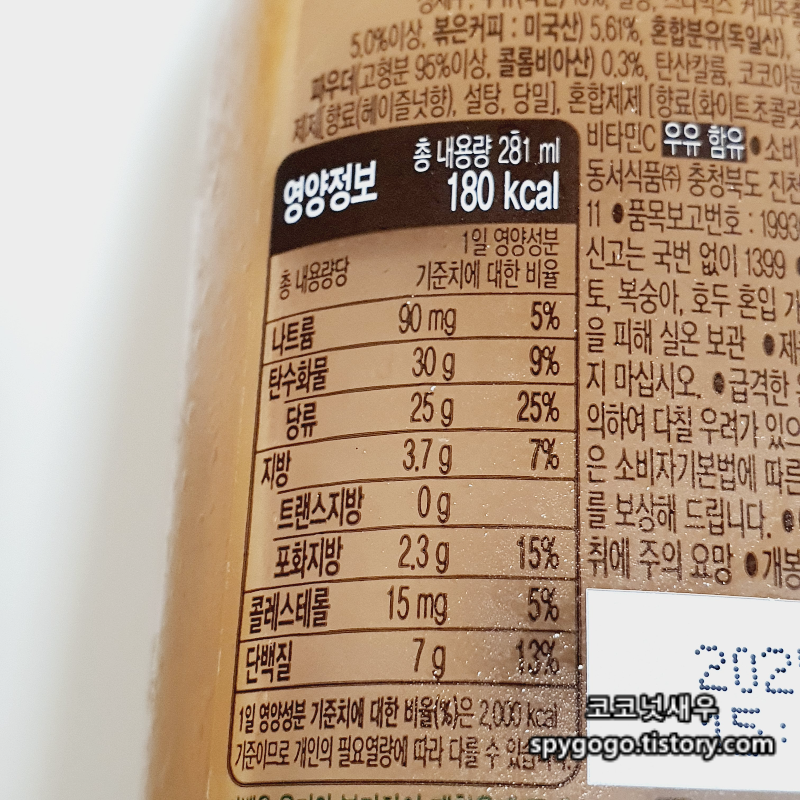 스타벅스 병커피
