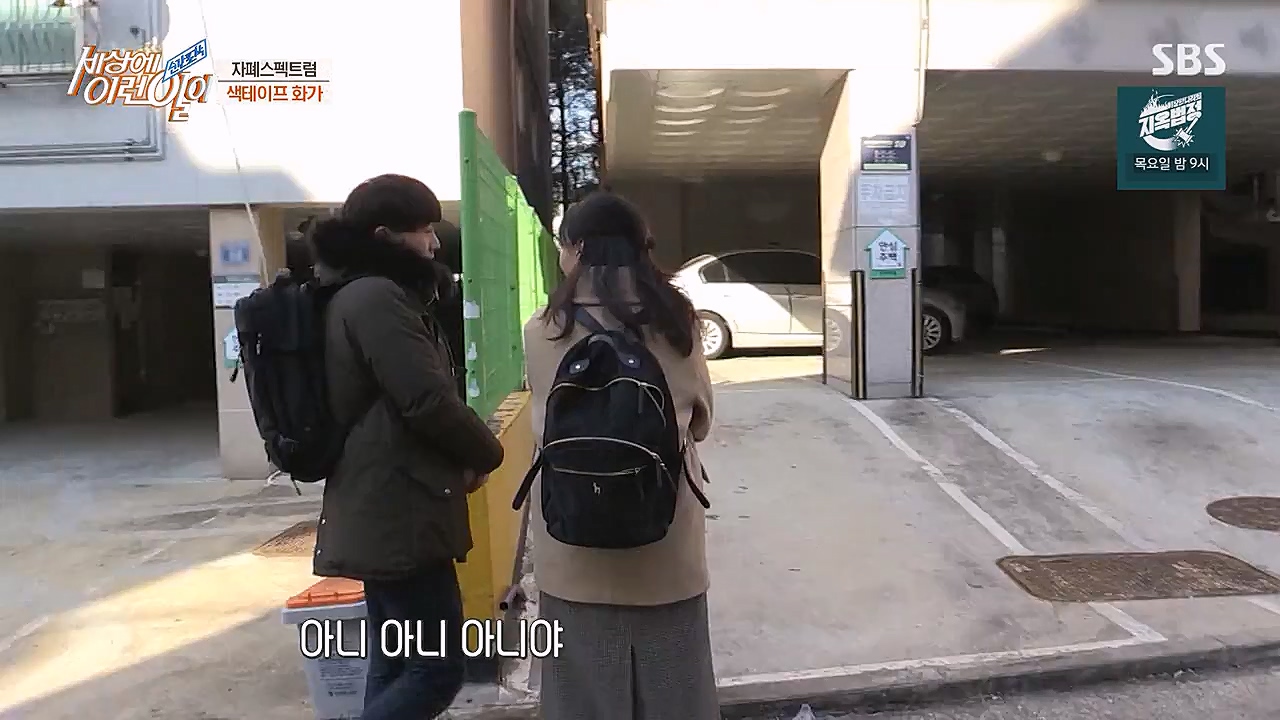 순간포착 세상에 이런일이.E1215.230132p-NEXT.mp4_20230201_195237.029.jpg