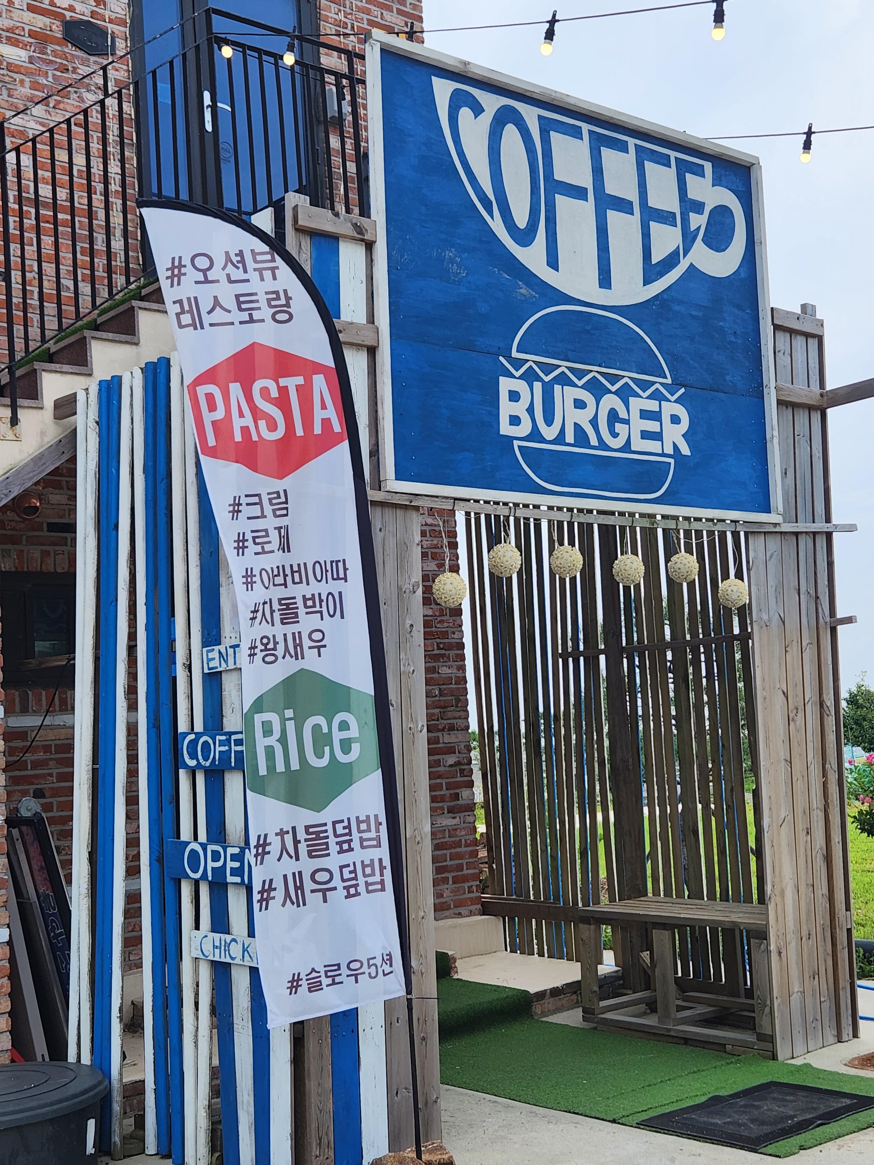 강화도 슬로우5션 테라스 뷰맛집 햄버거 커피 카페 매장 외견