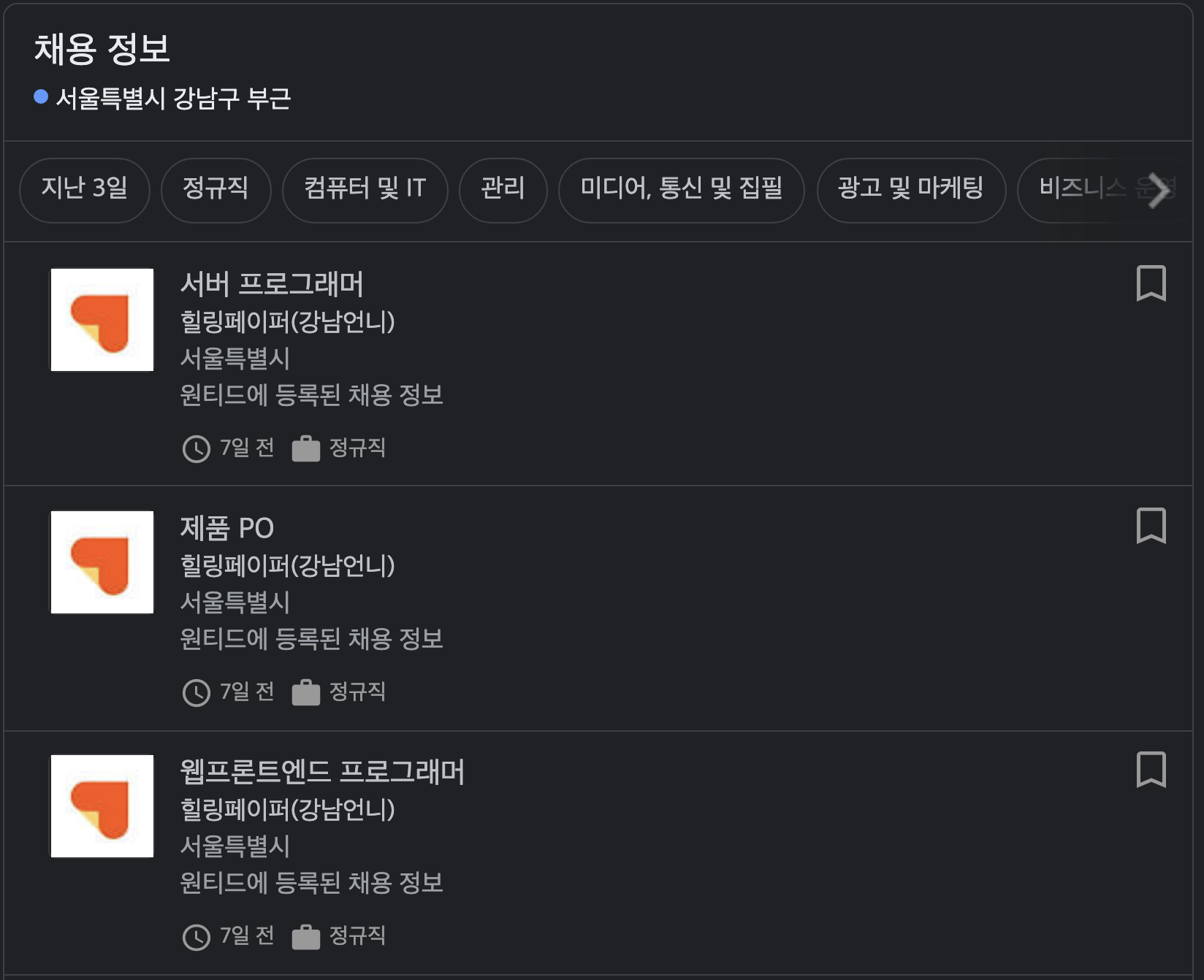 프리미어벤처스 이미지